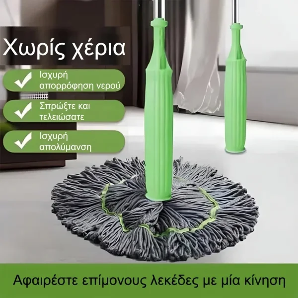 0fb96b471dc7d8_MOPRION-3831127558108-GR-8__261026.webp