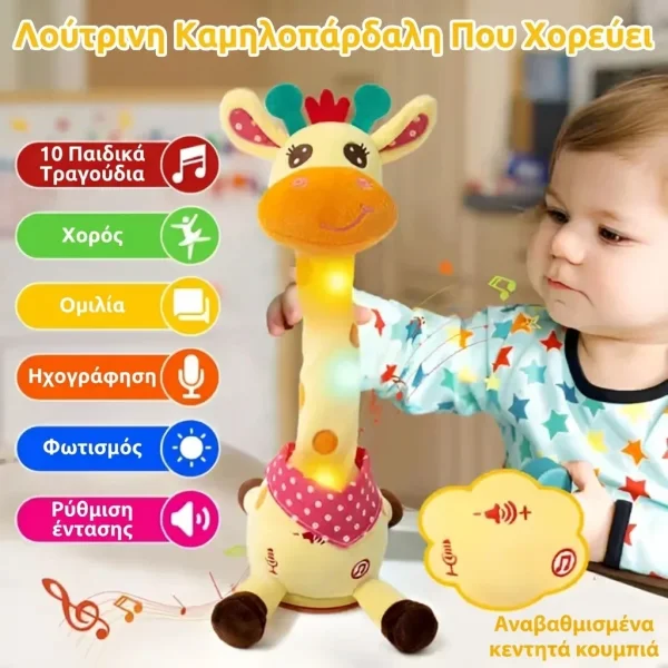 16cc08135708b_GIRADANCE-3831127613157-GR-27__211026.webp