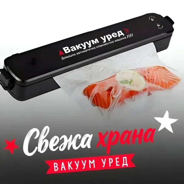 24809b043ff8e8_PROVACUUMSEALER-3831127519796-BG-424524__051026.webp