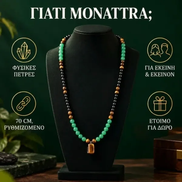 27f24f04f0bed_MONATTRA-3831127645399-GR-5__271026.webp