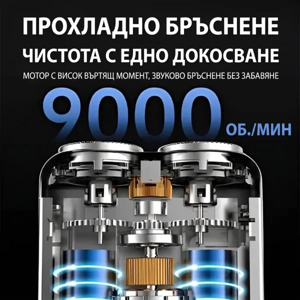 34817f754c50e_PORTASHAVE-3831127610581-BG-52526526__240926.webp