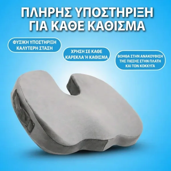 3dde4848a27ff8_MAXICOMFORT-3831127520570-GR-4__290926.webp