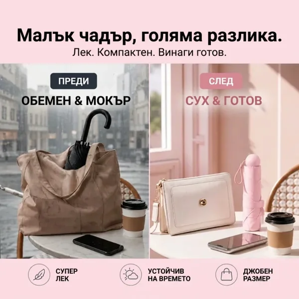 41dd376fe9839_UMBRALITE-3831127657369-BG-3__080926.webp