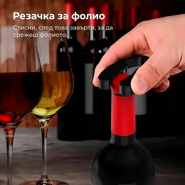 46c684600f3ce8_VINOCORK-3831127524356-BG-4__180926.webp