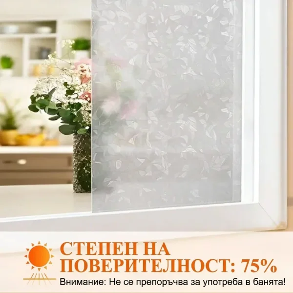 498de3c578c0a8_PRISMWRAP-3831127518256-BG-5986__061026.webp
