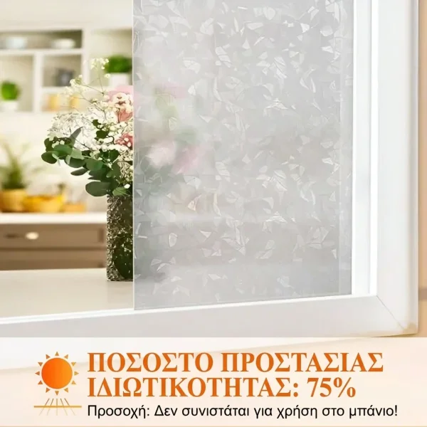498de3c578c0a8_PRISMWRAP-3831127518256-GR-5986__061026.webp