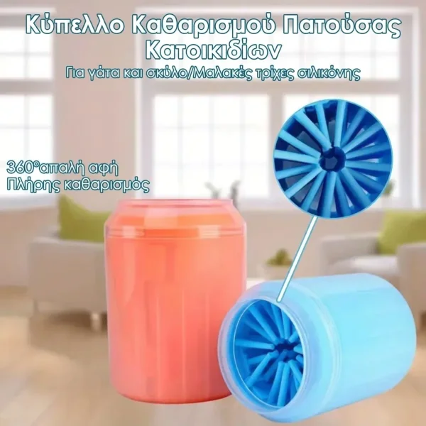 4a785c2281bed_PAWSANI-3831127528026-GR-4__300926.webp