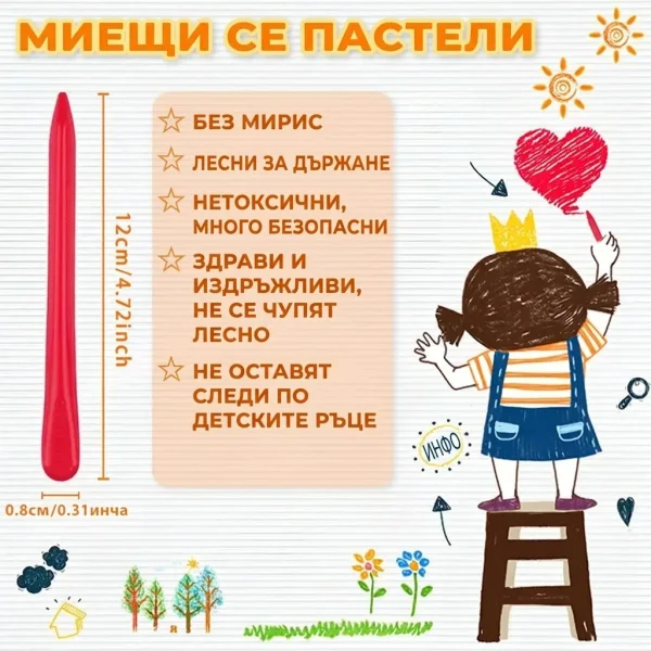 4b1d6d5dff70a_PASTELKE-3831127526442-BG-9__170926.webp