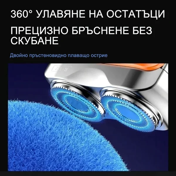 4b8a049f316bf8_PORTASHAVE-3831127610581-BG-41414__240926.webp