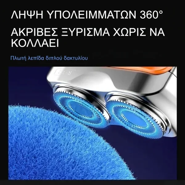 4b8a049f316bf8_PORTASHAVE-3831127610581-GR-41414__240926.webp