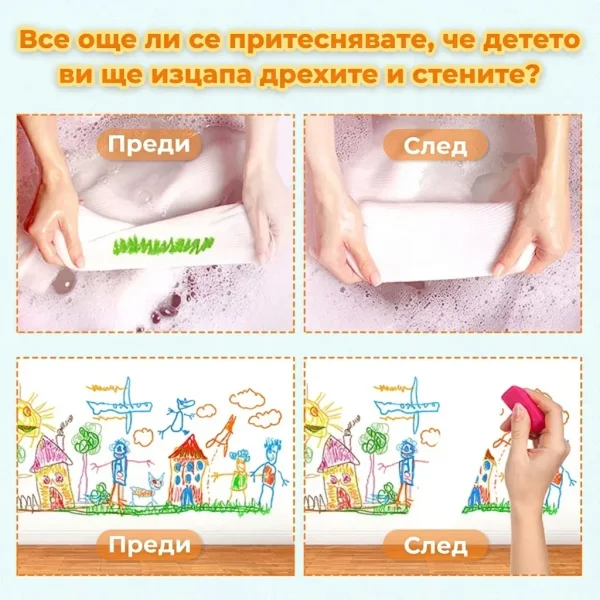 6587a2b710e7f8_PASTELKE-3831127526442-BG-3__170926.webp