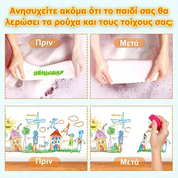 6587a2b710e7f8_PASTELKE-3831127526442-GR-3__170926.webp