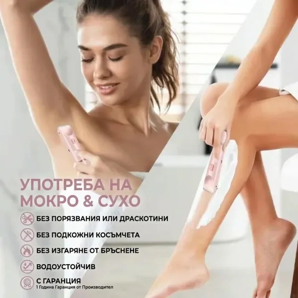 67c1174c2aa3e8_LUNATRIM-3831127562112-BG-9__261026.webp