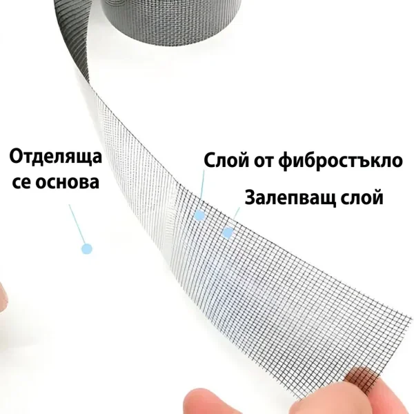 7374b4bc88a7b_INSECTAPE-3831127519918-BG-353636646__230926.webp