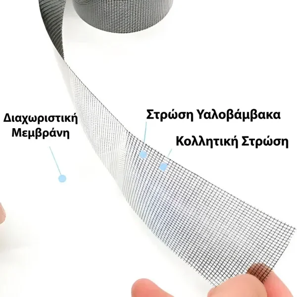 7374b4bc88a7b_INSECTAPE-3831127519918-GR-353636646__230926.webp