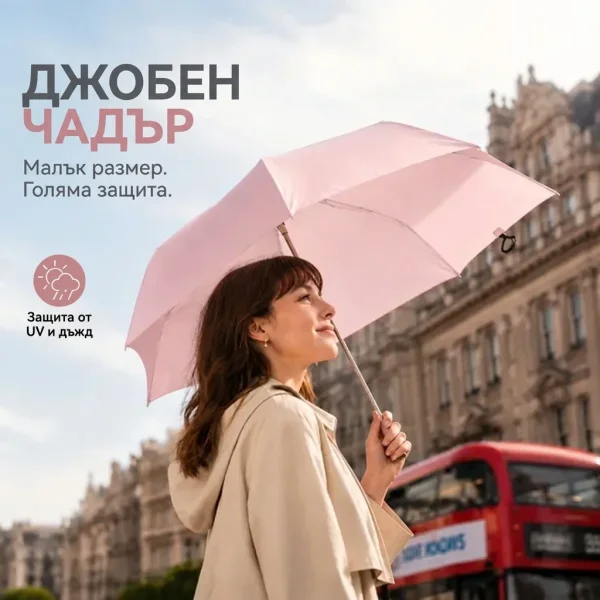 7783ac49edbb88_UMBRALITE-3831127657369-BG-2__080926.webp