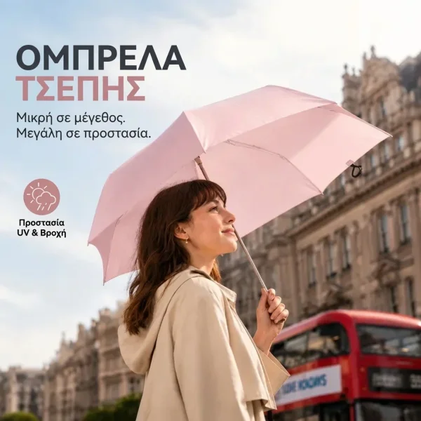 7783ac49edbb88_UMBRALITE-3831127657369-GR-2__080926.webp
