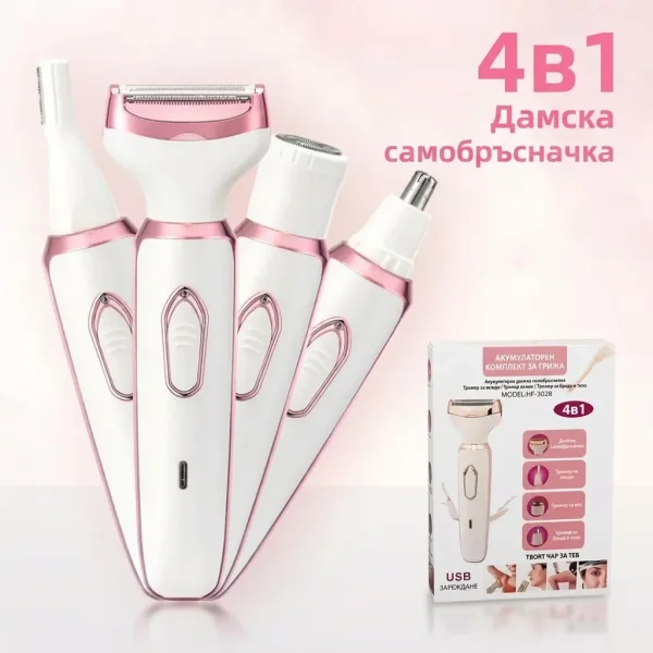 7e3562f329ca_LUNATRIM-3831127562112-BG-1__261026.webp