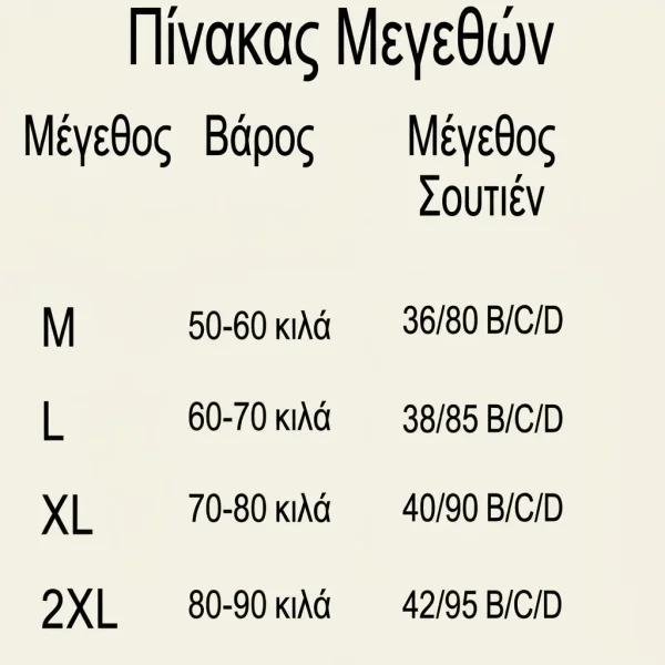7f14e030ab726_BUTTERBRA-3831127657558-GR-99__301026.webp