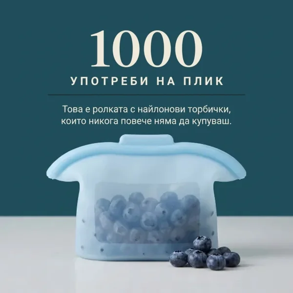 8849c50960e9c8_SILIFREEZ-3831127647233-BG-3__121026.webp