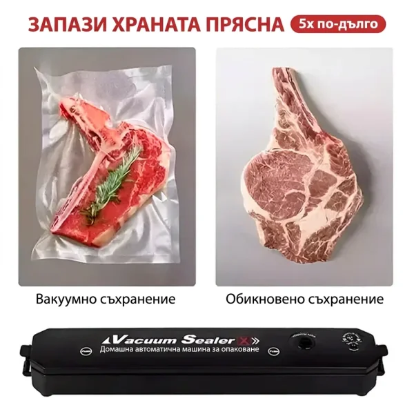 8e1038cee3992_PROVACUUMSEALER-3831127519796-BG-4245__051026.webp