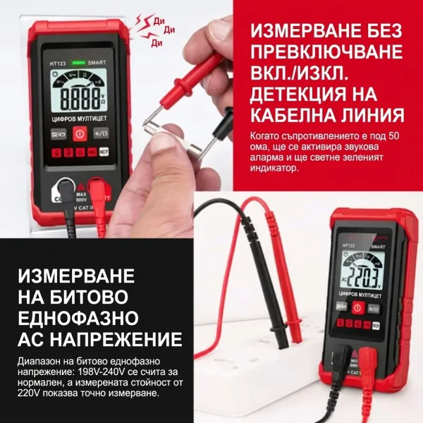 AMPTRON-3831127634884-BG-11__030226.webp