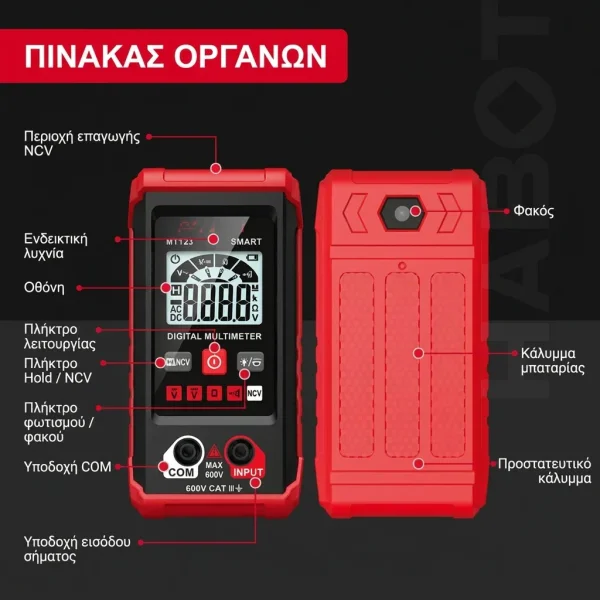 AMPTRON-3831127634884-GR-4__030226.webp