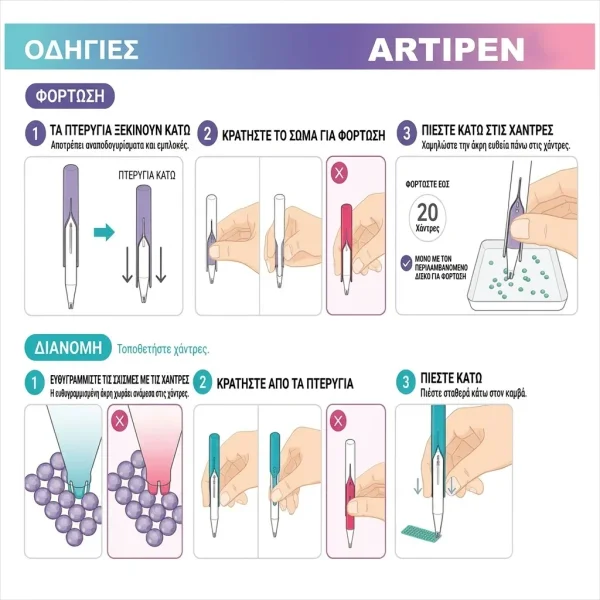 ARTIPEN-3831127665490-GR-13__290926.webp