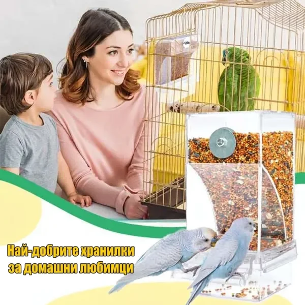 AUTOBIRD-3831127665154-BG-7__120826.webp