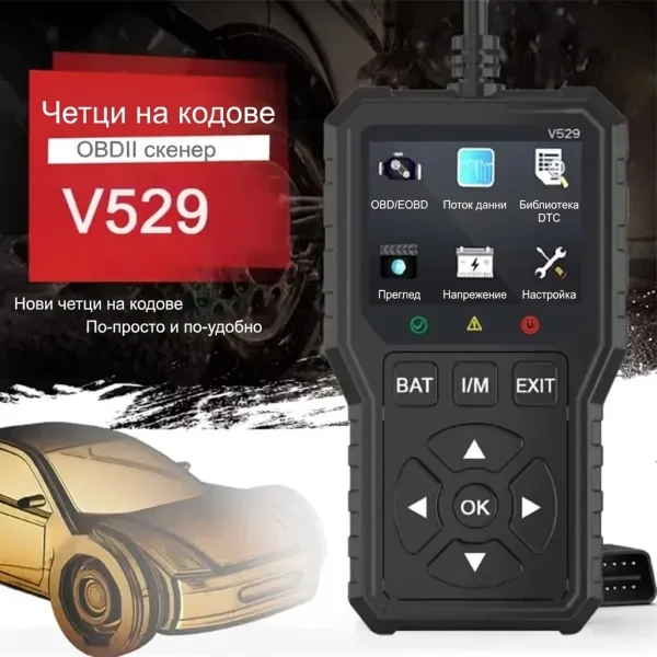AUTOFAULT-3831127632819-BG-2__250126.webp
