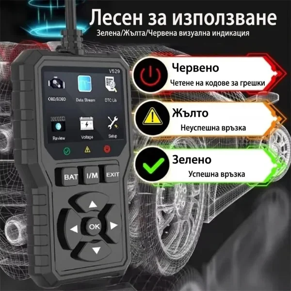 AUTOFAULT-3831127632819-BG-81__290526.webp