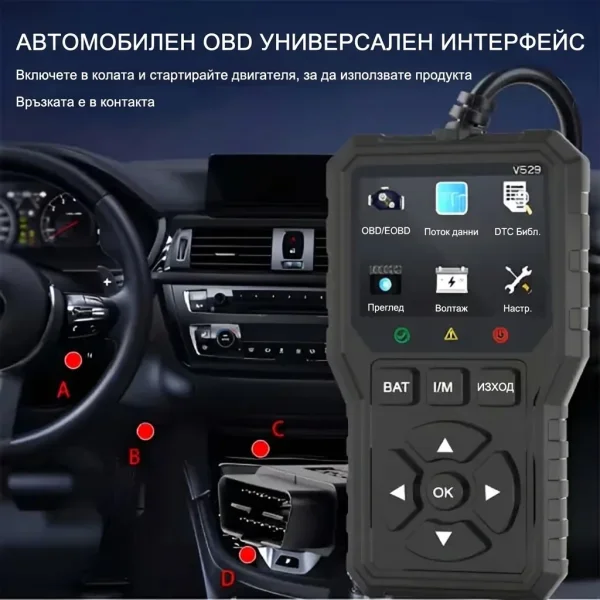 AUTOFAULT-3831127632819-BG-9__250126.webp