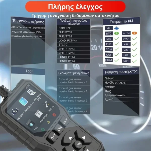 AUTOFAULT-3831127632819-GR-7__250126.webp