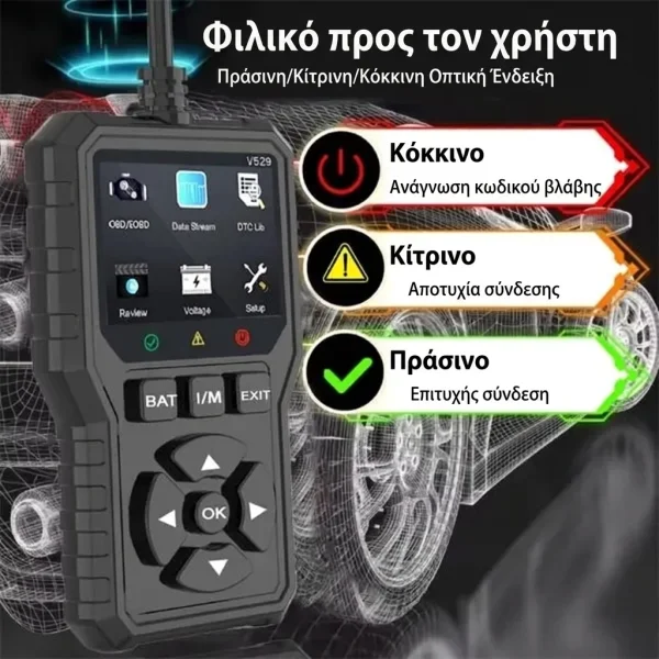 AUTOFAULT-3831127632819-GR-81__290526.webp