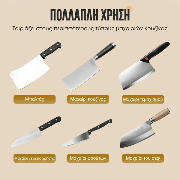 AUTOSHARP-3831127644468-GR-7__260326.webp