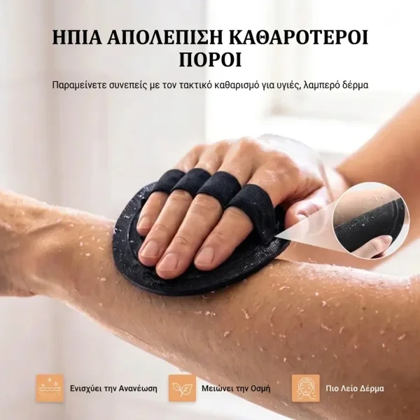 BAPADS-3831127663957-GR-13__060826.webp
