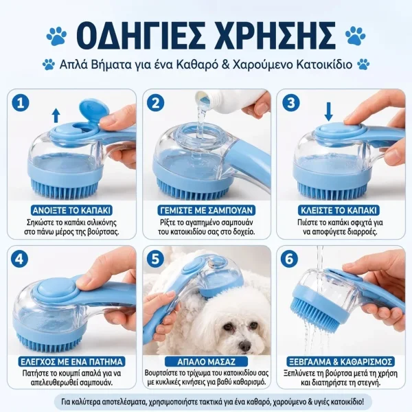 BATHPAW-3831127667086-GR-4__280826.webp
