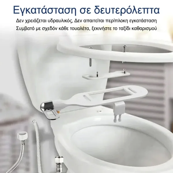 BIDECARE-3831127659686-GR-2__140726.webp