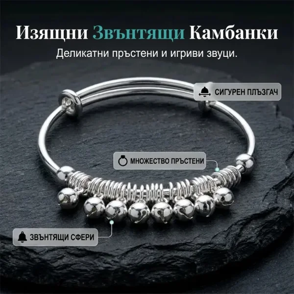 BRACEBELL-3831127664426-BG-2__100826.webp