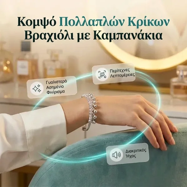 BRACEBELL-3831127664426-GR-6__100826.webp