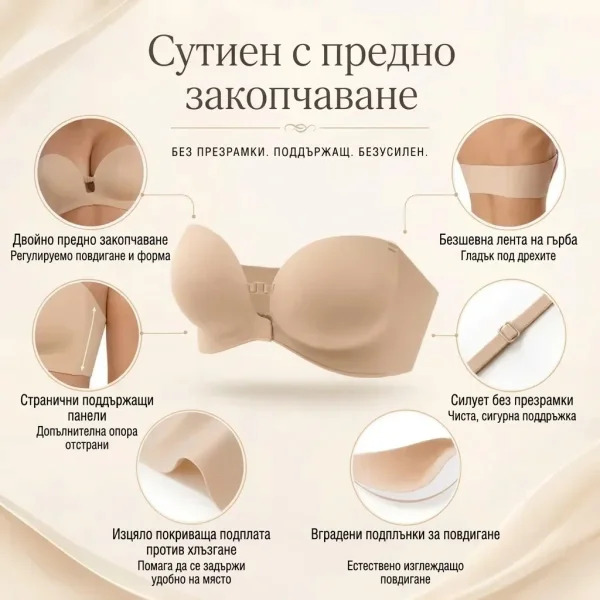 BRALORA-3831127662788-BG-6__030826.webp