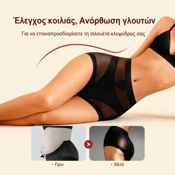 BREEZSHORT-3831127659231-GR-2__100726.webp