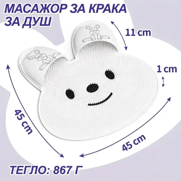 BUNNYSPA-3831127662228-BG-1__300726.webp