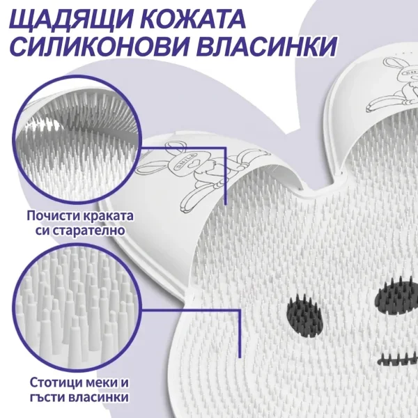 BUNNYSPA-3831127662228-BG-3__300726.webp