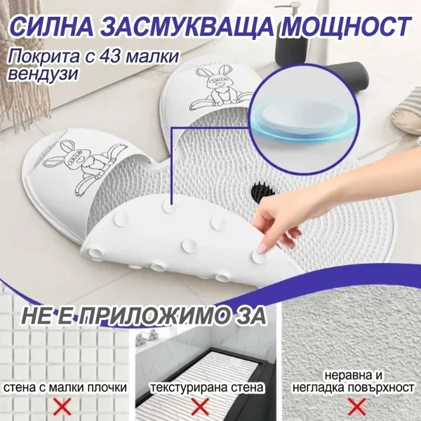 BUNNYSPA-3831127662228-BG-41__300726.webp