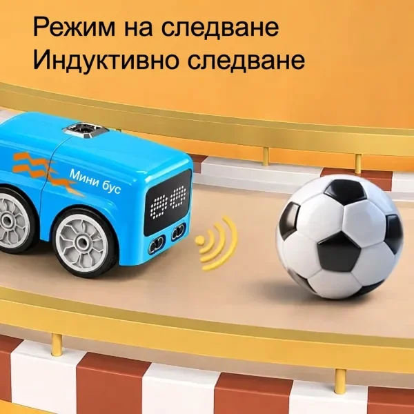 BUSROBO-3831127660673-BG-16__220926.webp