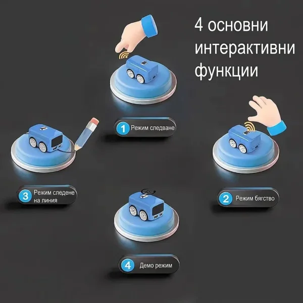 BUSROBO-3831127660673-BG-5__210726.webp