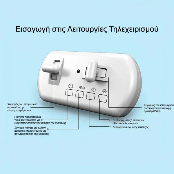 BUSROBO-3831127660673-GR-6__210726.webp