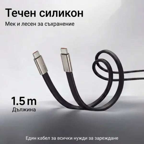 CABLEMATE-3831127644601-BG-3__270326.webp