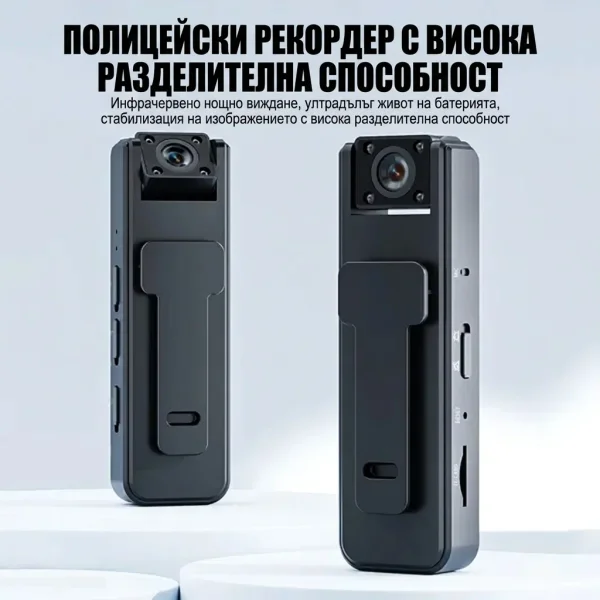 CAMIPRO-3831127606773-BG-2__300626.webp